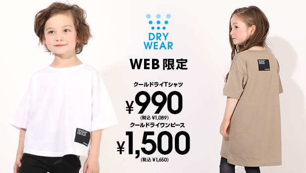 �N�[���h���C