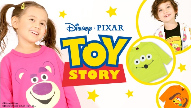 �f�B�Y�j�[�g�C�X�g�[���[