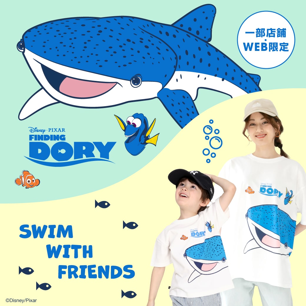 dory