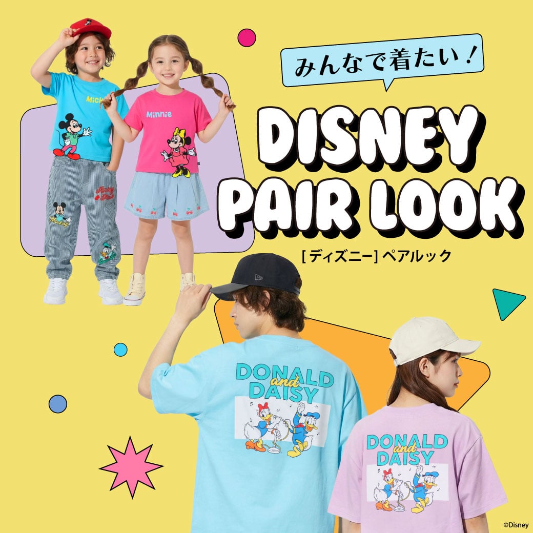 �f�B�Y�j�[�y�A�R�[�f