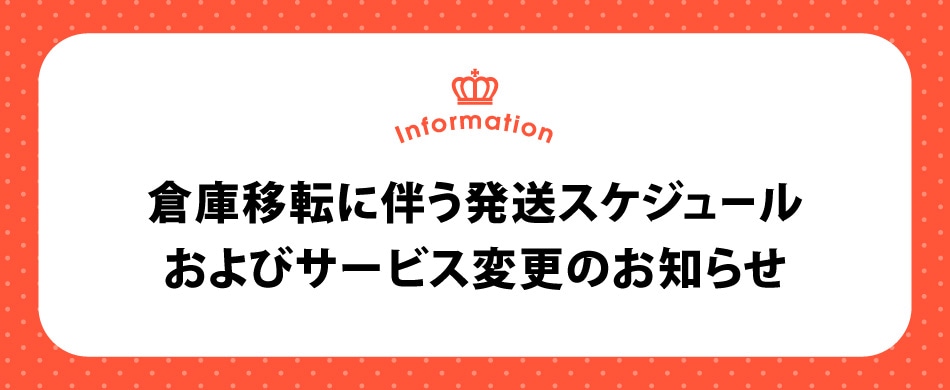 TOP_�q�Ɉړ]