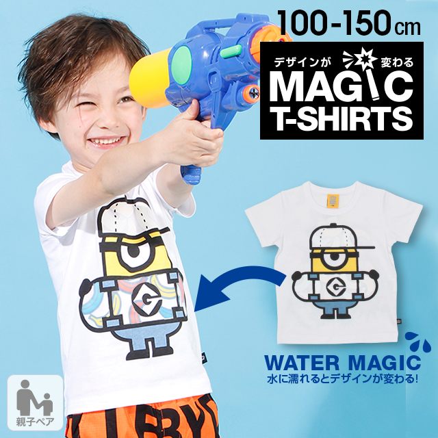 水に濡れるとデザインが変わる！親子お揃い ミニオン ウォーターマジックTシャツ 4025K