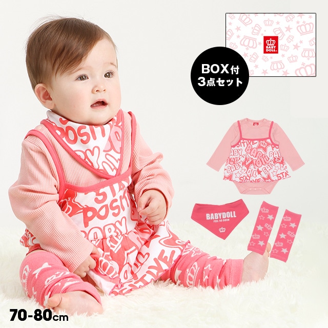 国内正規品 BABY DOLL 70センチ ロンパース lepiceriedeshalles.coop