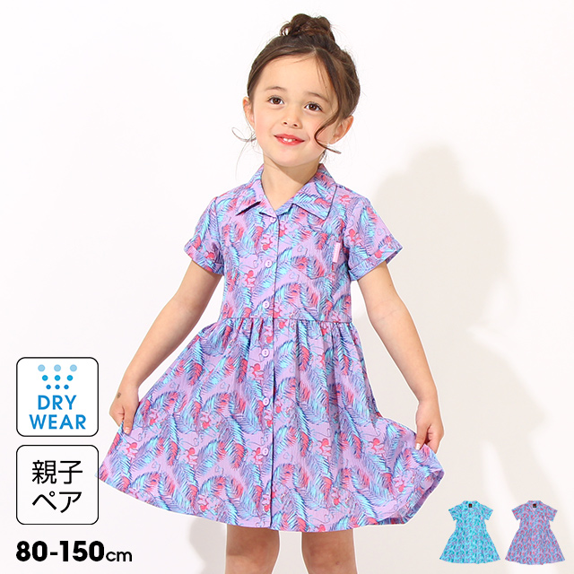 3,001～¥4,000| BABYDOLL(ベビードール) オンラインショップ | 子供服 