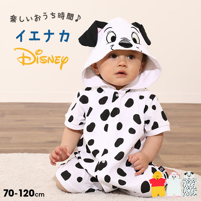 52%OFF!】 BABY DOLLベビードールロンパース80 savingssafari.com