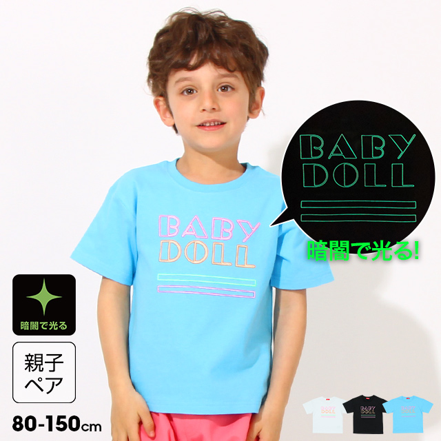 50％OFF SALE 【ネコポス】対応可 親子お揃い ネオンロゴTシャツ 6726K