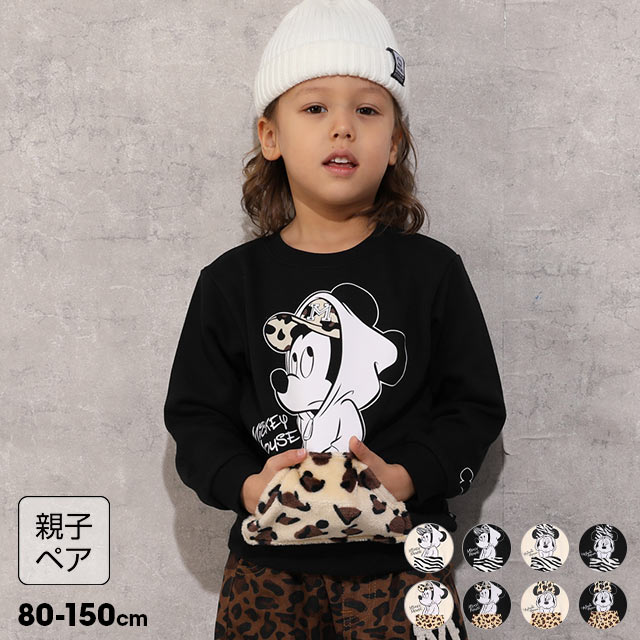 11/10までトレーナー2点目半額 SALE 親子お揃い ディズニー アニマル柄ボアポケットトレーナー 1009K
