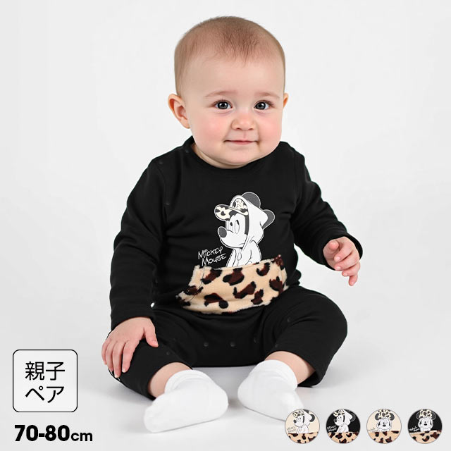 10/3NEW ディズニー アニマル柄ボアポケットロンパース 1010B