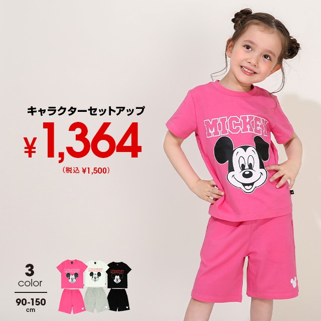 6/1まで税込1,500円 SALE ディズニー キャラクター プチプラセットアップ 1026K