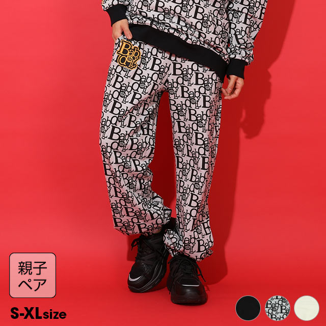 10/20NEW 親子お揃い モノグラムロングパンツ 1044A (トップス別売り)