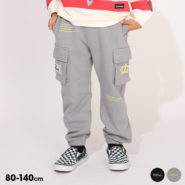 11/14NEW Wサイドポケットロングパンツ 1177K