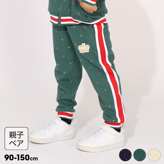 11/26NEW 親子お揃い スパークルラインロングパンツ 1187K (トップス別売り)