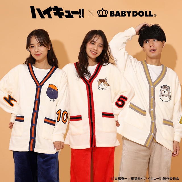 10/28NEW ハイキュー!! もこもこルームウエア 1237A