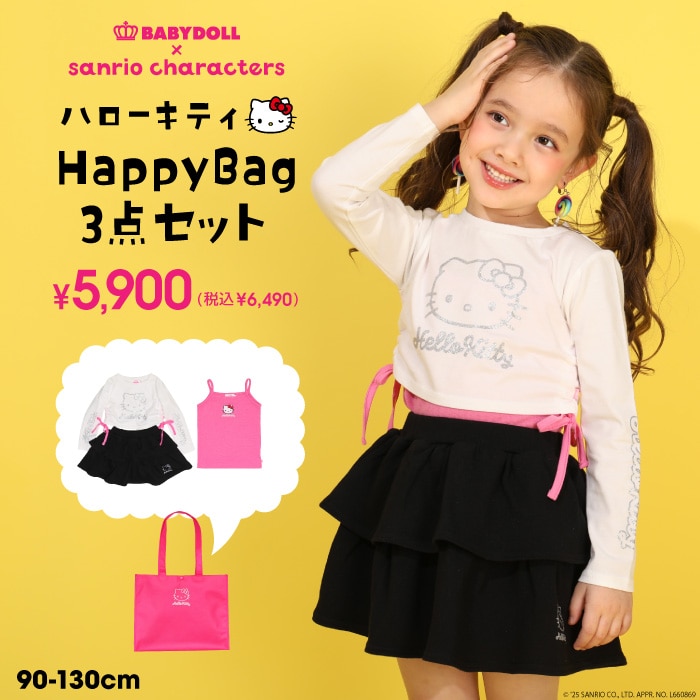 12/15NEW サンリオ ハローキティ HappyBag 3点セット 1284K