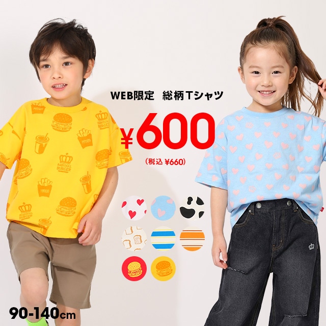 8/6〜50%OFF SALE 【メール便】対応可 WEB限定 総柄Tシャツ 1355K
