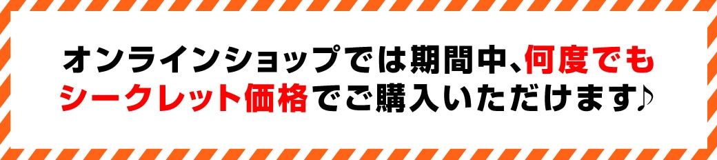 ★