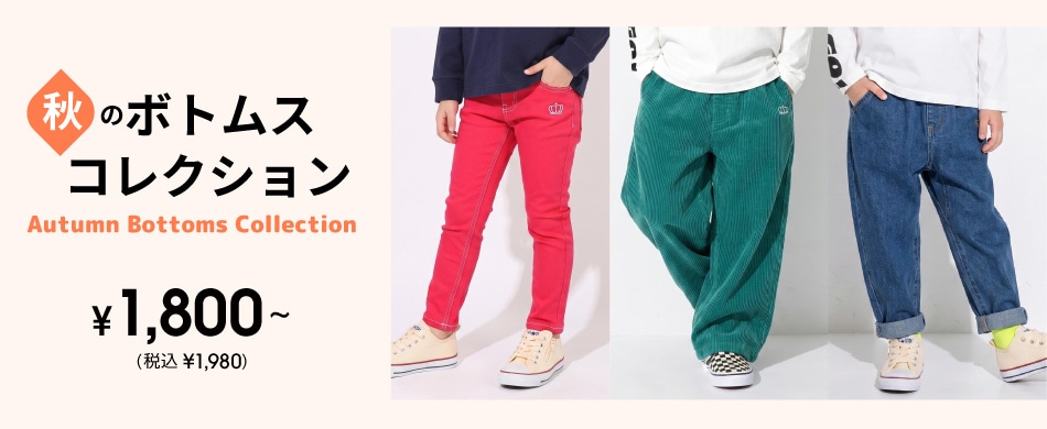 TOP_�{�g���X�R���N�V����