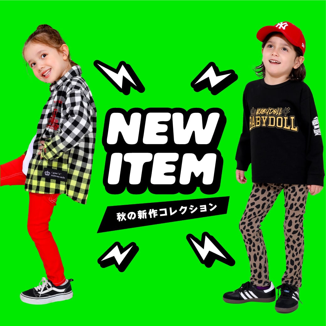 NEW ARRIVAL