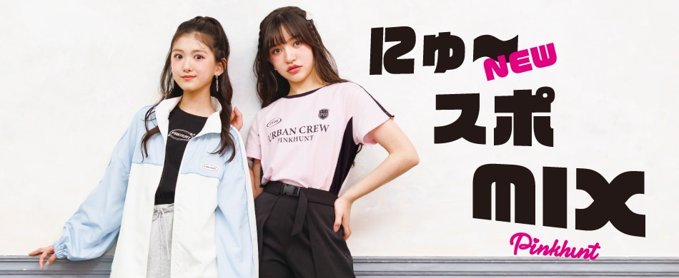 �ɂ�[�X�|MIX