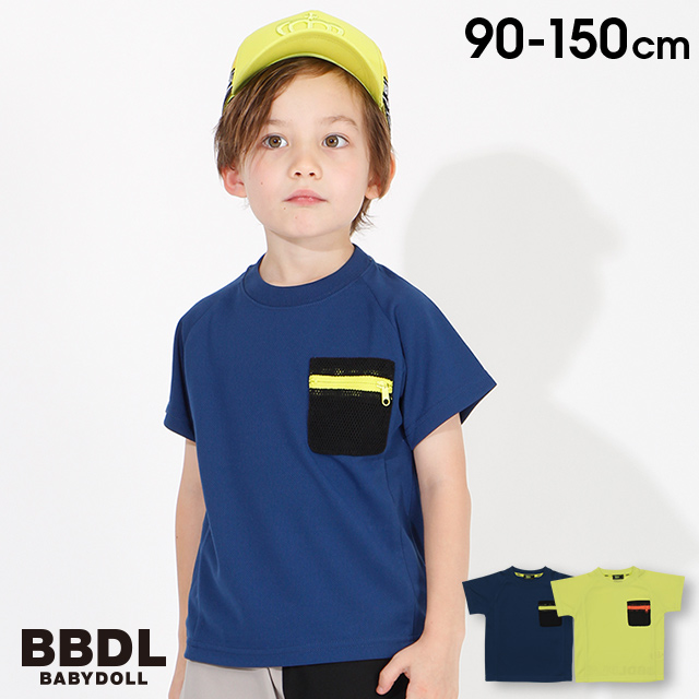 BBDL(ビービーディーエル)| 子供服・ベビー服の通販はBABYDOLL(ベビー