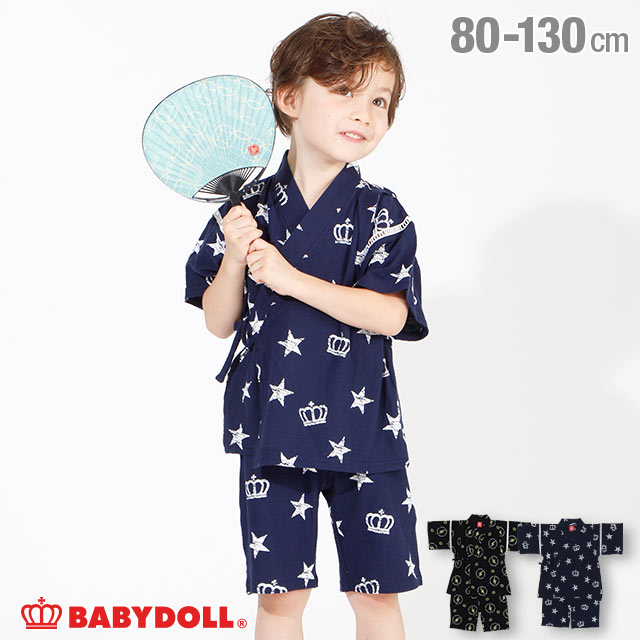 2,001～¥3,000| BABYDOLL(ベビードール) オンラインショップ | 子供服 