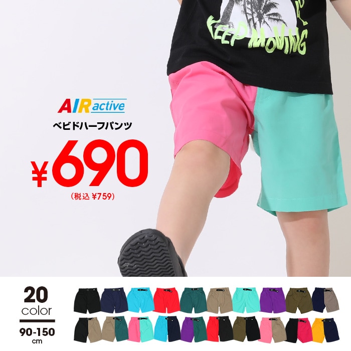 8/6�`�Ŕ�690�~ SALE �y���[���ցz�Ή��� WEB���� �x�r�h�n�[�t�p���c [���n] 5038K