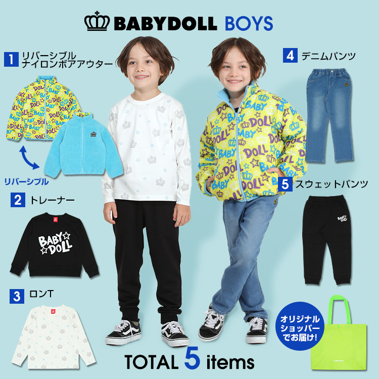 22年福袋 サイズ詳細 Babydoll ベビードール オンラインショップ 子供服 通販 公式