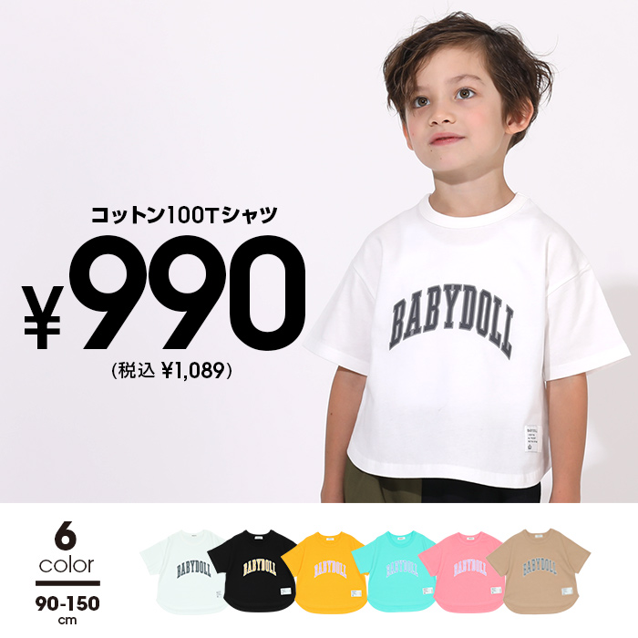 国際ブランド ベビードール Tシャツ BABYDOLL 90