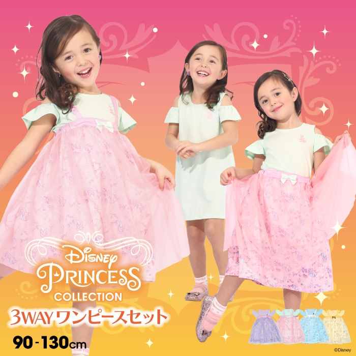 Disney Collection ディズニーコレクション Babydoll ベビードール オンラインショップ 子供服 通販 公式