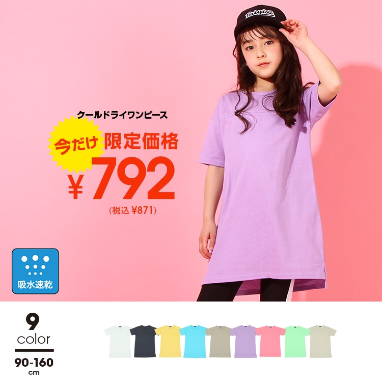 Z[i20OFFI34%OFF SALE ʔ̌ N[hCs[X 6503K