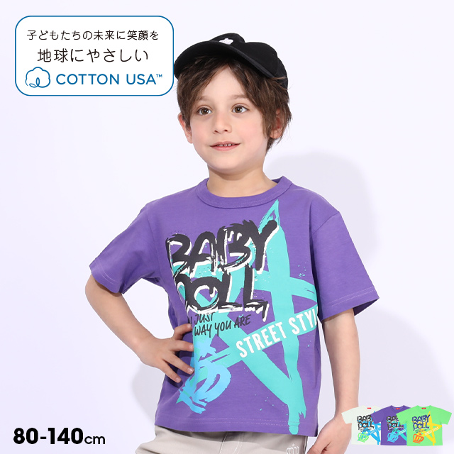 KIDS FASHION Shirts & T-shirts Sports Zara T-shirt discount 93% Blue 