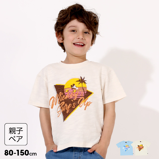 Tシャツ| BABYDOLL(ベビードール) オンラインショップ | 子供服 通販 公式