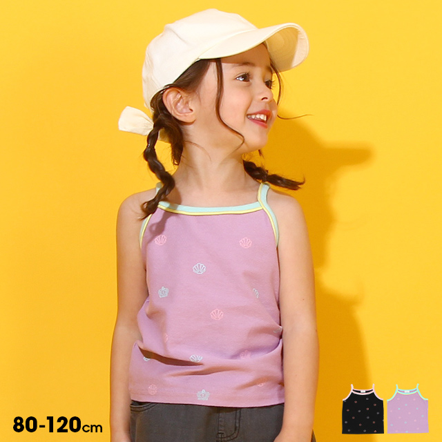 タンクトップ・キャミソール| 子供服・ベビー服の通販はBABYDOLL(ベビードール) オンラインショップ