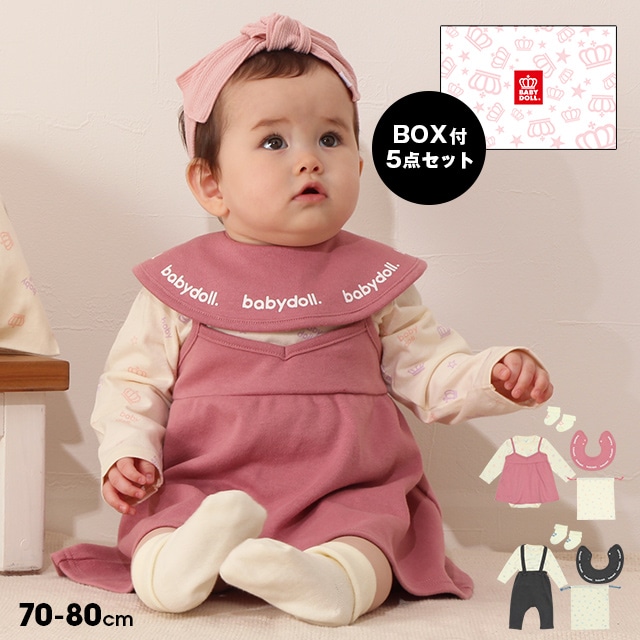 日本未発売】 ベビードール ロンパース セット 50 60 女の子 BABY DOLL