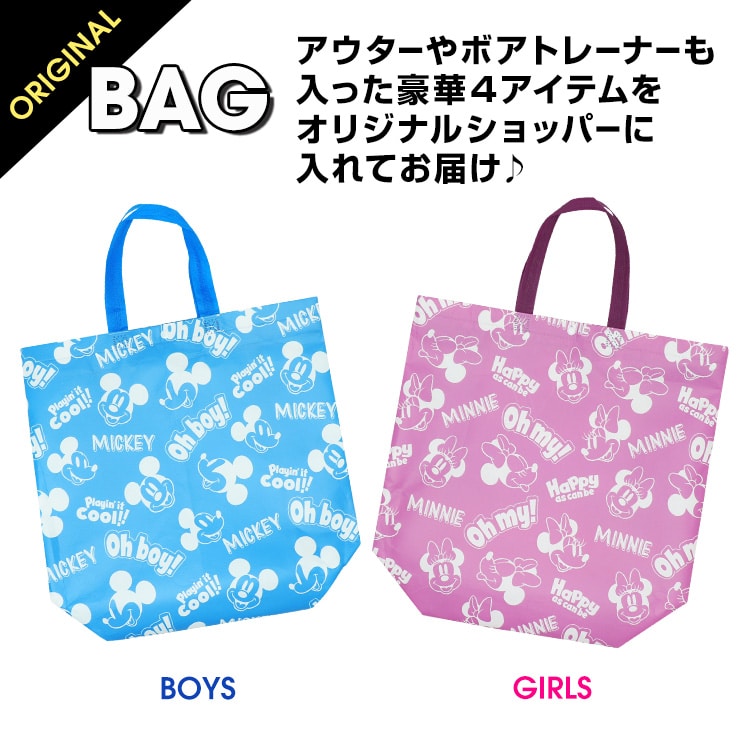 予約商品】 10/13NEW 2023年 ディズニー福袋 豪華4点セット 7261K(80cm ミニー/女の子): 福袋| BABYDOLL( ベビードール) オンラインショップ | 子供服 通販 公式