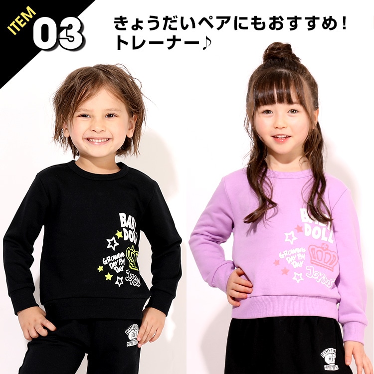 予約商品】 10/13NEW 2023年 ベビードール福袋 豪華5点セット 7263K(80cm 女の子): 福袋| BABYDOLL(ベビードール)  オンラインショップ | 子供服 通販 公式