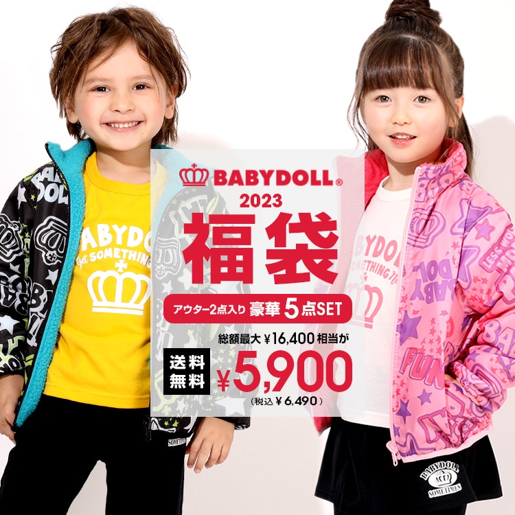 最大84％オフ！ BABYDOLLパーカー 黒 agapeeurope.org