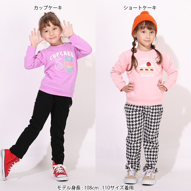 女の子90cmまとめ売り♡BABYDOLLあり - パンツ