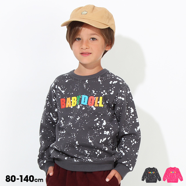 Black 110                  EU MARVEL sweatshirt discount 85% KIDS FASHION Jumpers & Sweatshirts Basic 
