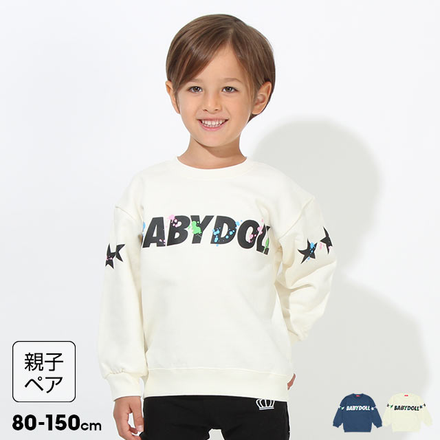 親子ペア| BABYDOLL(ベビードール) オンラインショップ | 子供服 通販 公式