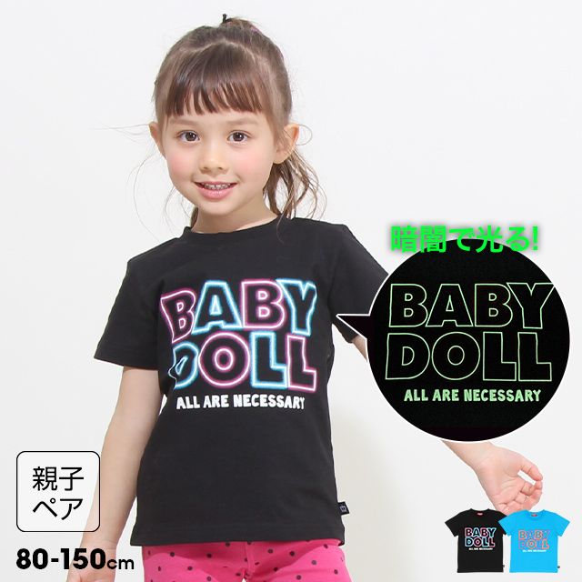 5年保証』 BABY DOLL♡トップスキッズ ecousarecycling.com