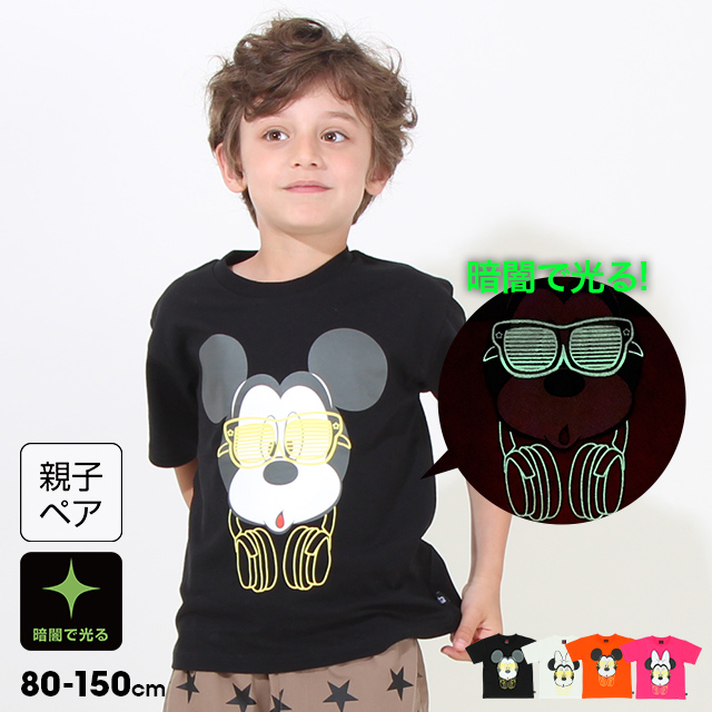 【ネコポス】対応可 5/26NEW 新色追加 親子お揃い ディズニー 蓄光Tシャツ 8024K