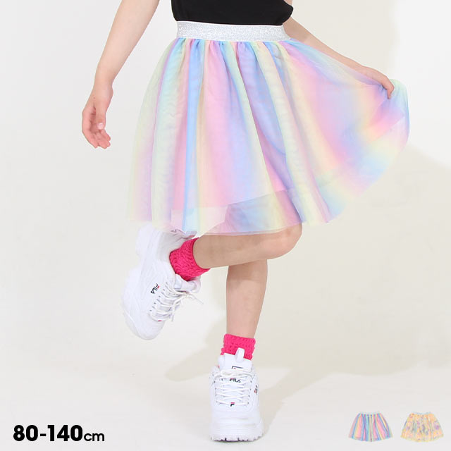 7/1までよりどりSALE 【OUTLET】30％OFF SALE チュールスカート 8202K(80cm ローズピンク): ボトムス|  子供服・ベビー服の通販はBABYDOLL(ベビードール) オンラインショップ