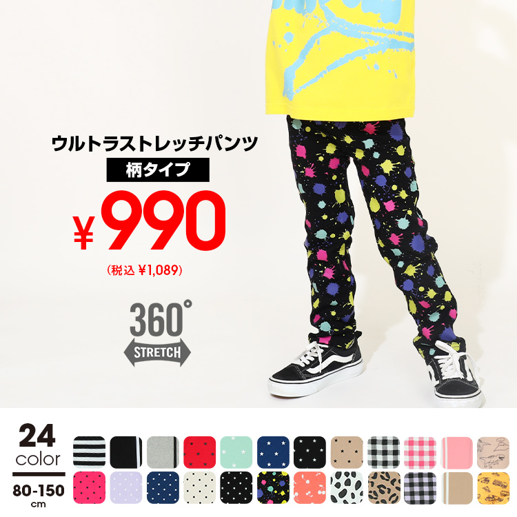 4/6�܂ŐŔ�990�~ SALE �y�l�R�|�X�z�Ή��� �E���g���X�g���b�`�����O�p���c [����] 10���� 8344K