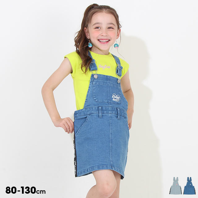 7/6～50％OFF SALE デニムヒッコリージャンパースカート 8371K(80cm ヒッコリー): ワンピース| 子供服・ベビー服の通販はBABYDOLL(ベビードール)  オンラインショップ