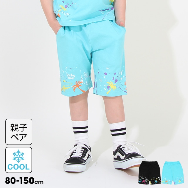 30％OFF SALE 親子お揃い SUMMER ペイントハーフパンツ 8392K