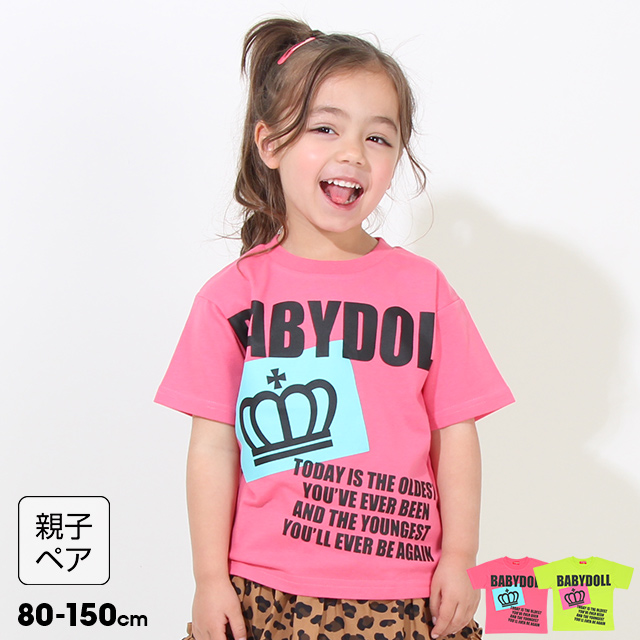 おしゃれ子供服・ベビー服の通販｜BABYDOLL(ベビードール) 公式オンラインショップ