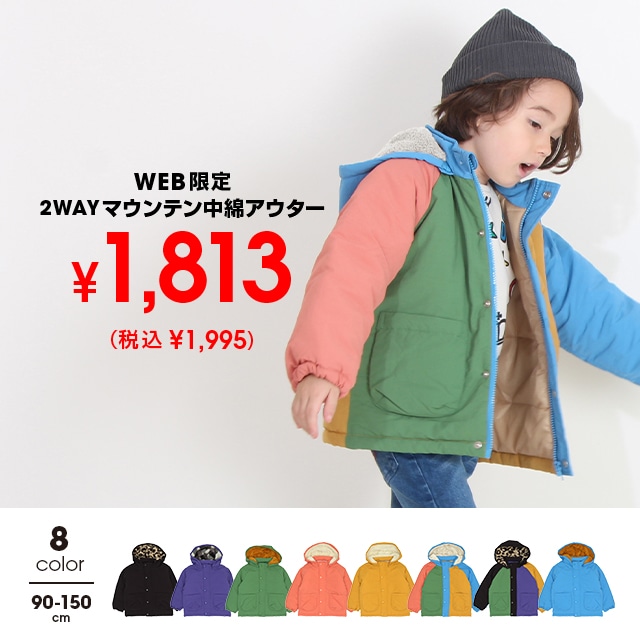 BABYDOLL　まとめ売り　90 女の子　ベビードール　夏　冬　ジャンバー他 BABYDOLLまとめ売り90 女の子ベビードール夏冬ジャンバー他