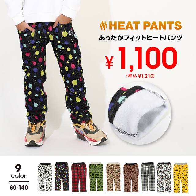 2/2�܂�50%OFF SALE ���������t�B�b�gHEAT�p���c 8748K