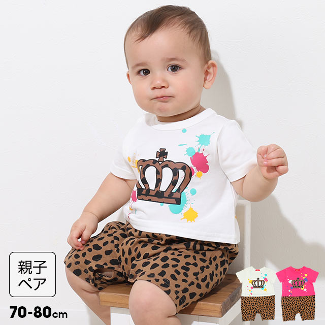 新生児・乳児(～70cm)| 子供服・ベビー服の通販はBABYDOLL(ベビー